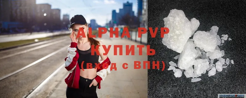 Сколько стоит Полысаево APVP  АМФЕТАМИН  ГАШИШ 