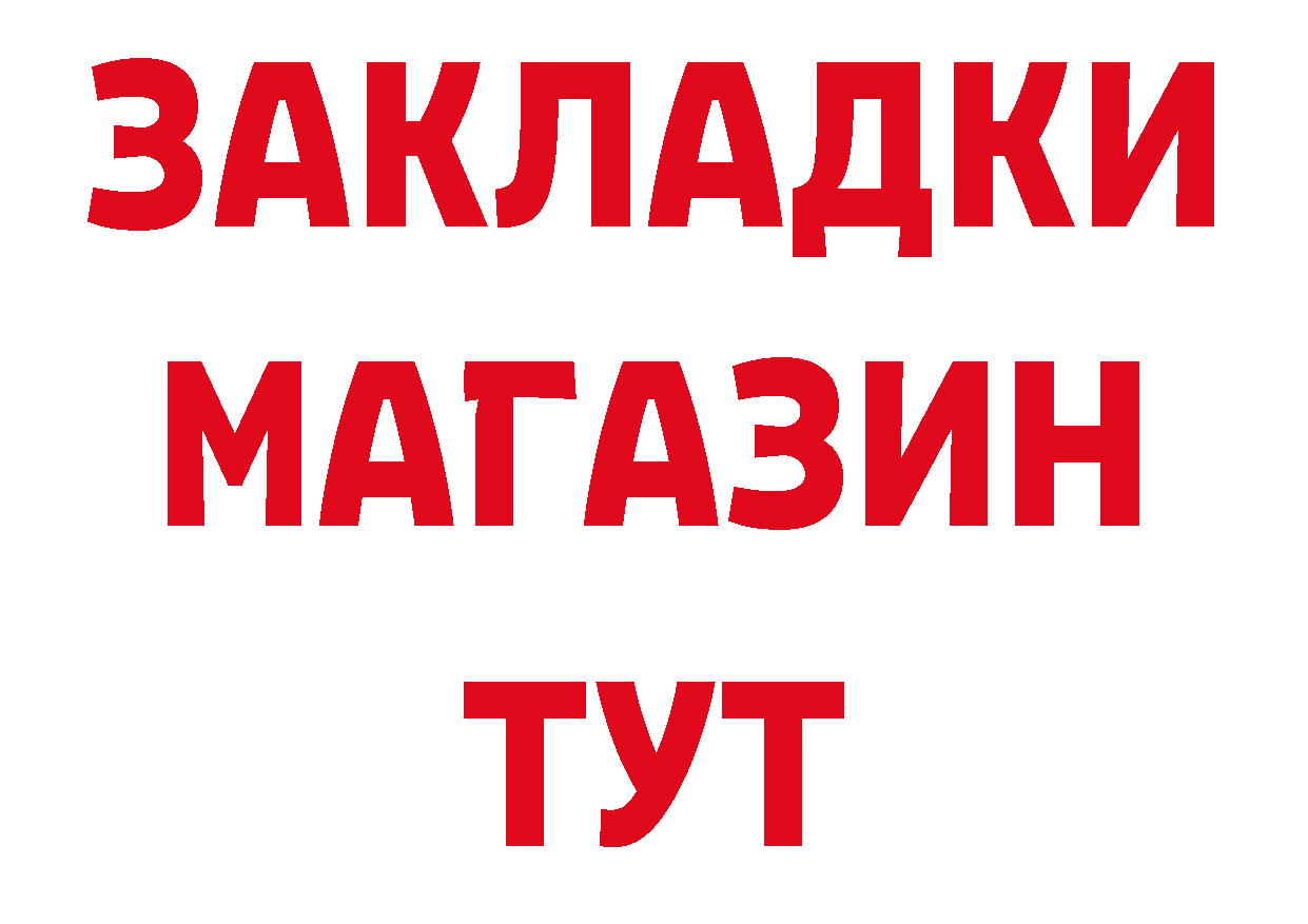 АМФЕТАМИН Розовый как войти площадка omg Полысаево