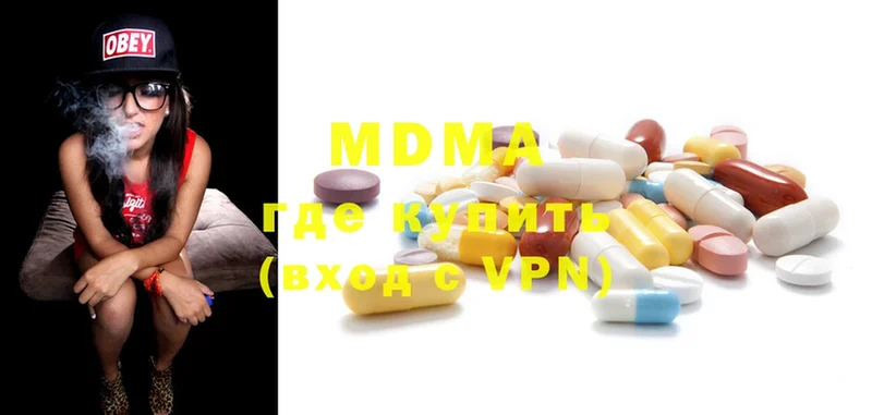 MDMA кристаллы  Полысаево 